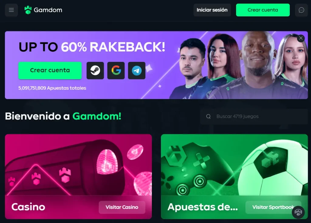 Gamdom